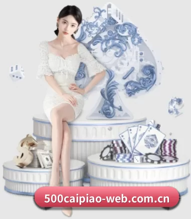 500彩票围绕看球场景设计的核心服务 - 多运动项目内容板块