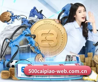 业务扩张